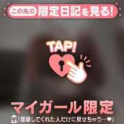 谷口ももか 到着しました(*`?ω?)ゞ MADAM