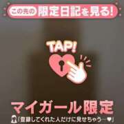 ヒメ日記 2025/12/03 11:31 投稿 山崎さとみ MADAM