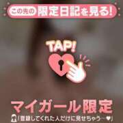 ヒメ日記 2025/12/07 01:31 投稿 山崎さとみ MADAM