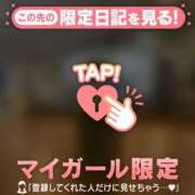 ヒメ日記 2025/12/15 10:16 投稿 山崎さとみ MADAM