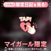 ヒメ日記 2024/12/06 20:16 投稿 中村すみれ MADAM