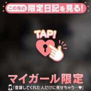 ヒメ日記 2024/12/10 21:46 投稿 中村すみれ MADAM