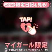 ヒメ日記 2024/12/17 22:01 投稿 中村すみれ MADAM