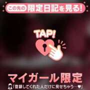 ヒメ日記 2024/12/19 23:01 投稿 中村すみれ MADAM