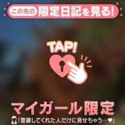 ヒメ日記 2024/12/22 22:01 投稿 中村すみれ MADAM