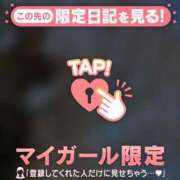 ヒメ日記 2024/12/31 19:16 投稿 中村すみれ MADAM