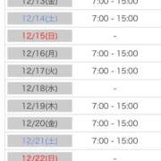 ヒメ日記 2024/12/12 18:16 投稿 西野さやな MADAM