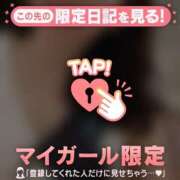 ヒメ日記 2024/12/16 15:46 投稿 池上まさえ MADAM