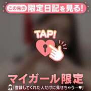 ヒメ日記 2024/12/18 17:46 投稿 池上まさえ MADAM