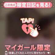 ヒメ日記 2025/01/07 21:31 投稿 池上まさえ MADAM