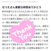 ヒメ日記 2025/11/10 10:01 投稿 柏木なつえ MADAM