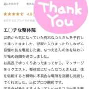 ヒメ日記 2025/12/05 09:46 投稿 柏木なつえ MADAM