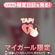 ヒメ日記 2024/12/06 09:31 投稿 倉沢いずみ MADAM