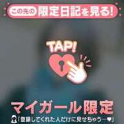 ヒメ日記 2024/12/07 10:46 投稿 倉沢いずみ MADAM