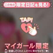 ヒメ日記 2024/12/11 20:46 投稿 倉沢いずみ MADAM