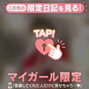 ヒメ日記 2024/12/13 12:46 投稿 倉沢いずみ MADAM