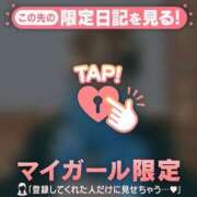 ヒメ日記 2024/12/14 10:31 投稿 倉沢いずみ MADAM