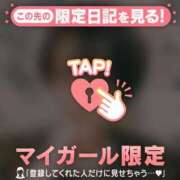 ヒメ日記 2024/12/14 21:01 投稿 倉沢いずみ MADAM