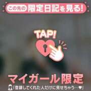 ヒメ日記 2024/12/16 20:16 投稿 倉沢いずみ MADAM