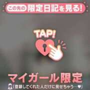 ヒメ日記 2024/12/17 13:01 投稿 倉沢いずみ MADAM