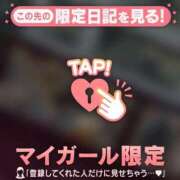 ヒメ日記 2024/12/20 11:31 投稿 倉沢いずみ MADAM