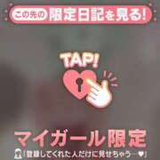 ヒメ日記 2024/12/21 08:16 投稿 倉沢いずみ MADAM