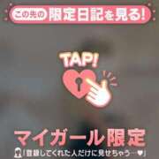 ヒメ日記 2024/12/22 09:01 投稿 倉沢いずみ MADAM