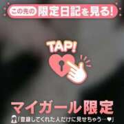 ヒメ日記 2024/12/26 10:16 投稿 倉沢いずみ MADAM