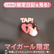 ヒメ日記 2025/01/03 19:31 投稿 倉沢いずみ MADAM