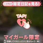 ヒメ日記 2025/01/07 16:46 投稿 倉沢いずみ MADAM