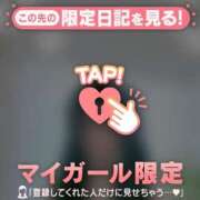 ヒメ日記 2025/12/04 08:01 投稿 倉沢いずみ MADAM