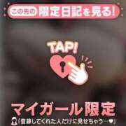 ヒメ日記 2025/12/05 08:16 投稿 倉沢いずみ MADAM