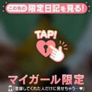 ヒメ日記 2025/12/05 22:46 投稿 倉沢いずみ MADAM