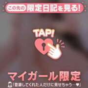 ヒメ日記 2025/12/07 07:16 投稿 倉沢いずみ MADAM