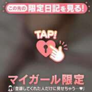 ヒメ日記 2025/12/07 07:31 投稿 倉沢いずみ MADAM