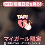 倉沢いずみ °.?????? ?????????.° MADAM