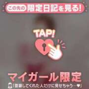 倉沢いずみ 【お礼写メ日記】 MADAM