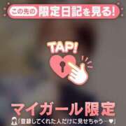 倉沢いずみ 来週予定? MADAM