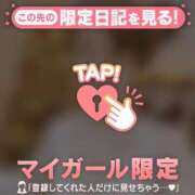 ヒメ日記 2025/12/14 12:46 投稿 倉沢いずみ MADAM