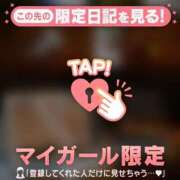 ヒメ日記 2024/12/18 22:01 投稿 酒井かおり MADAM