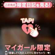 ヒメ日記 2024/12/18 23:01 投稿 酒井かおり MADAM