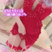 ヒメ日記 2025/12/04 07:46 投稿 酒井かおり MADAM