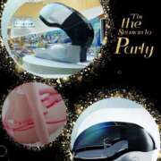 酒井かおり 向かってまぁーす? MADAM