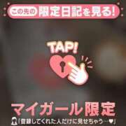 酒井かおり 12月８日お礼?? MADAM