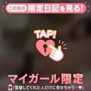 酒井かおり 12月９日お礼?? MADAM