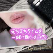 酒井かおり 向かってまぁーす? MADAM