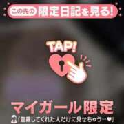 酒井かおり 12月12日お礼?? MADAM