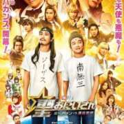 ヒメ日記 2024/12/21 10:16 投稿 宮野わかな MADAM