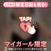 ヒメ日記 2024/12/09 17:16 投稿 野村よしの MADAM