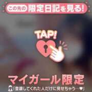 ヒメ日記 2024/12/12 12:16 投稿 鈴原るみ MADAM